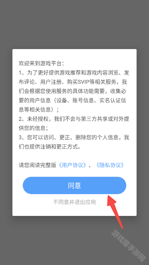 0.1折游戏盒子