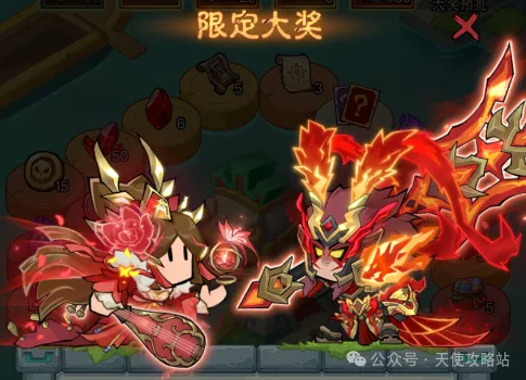 英雄没有闪2大新活动详情攻略