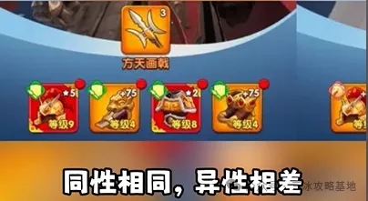 三国冰河时代装备系统完全指南攻略