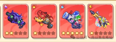 保卫向日葵5系枪械入手顺序攻略详解