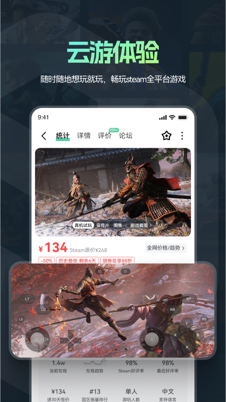 魔核截图5