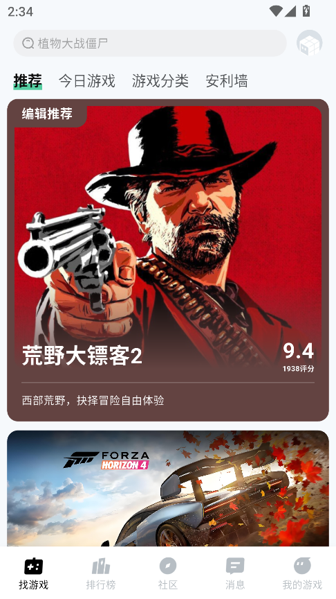 魔核