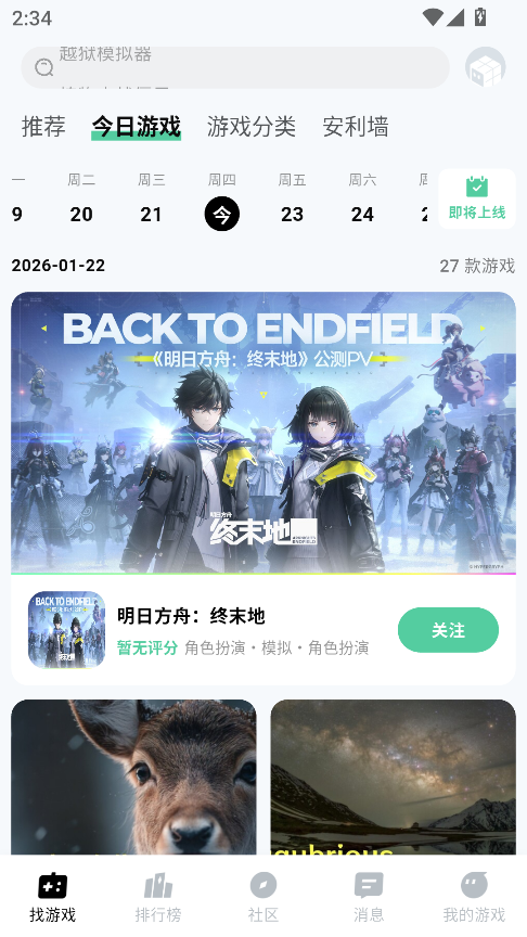 魔核