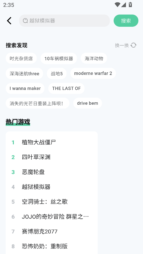 魔核