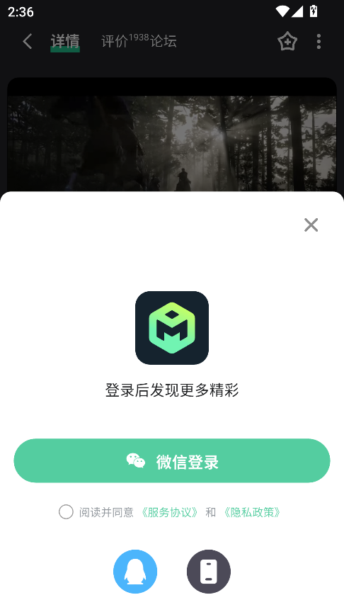 魔核