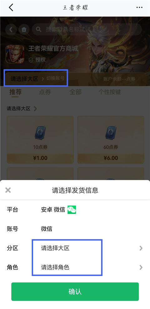 心悦俱乐部