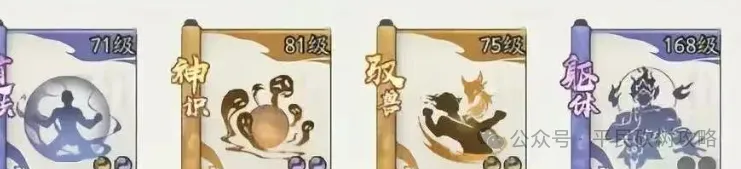 寻道大千炼丹大会保姆级攻略