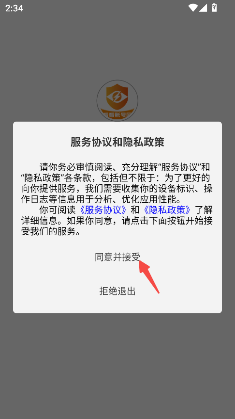 看看账号网