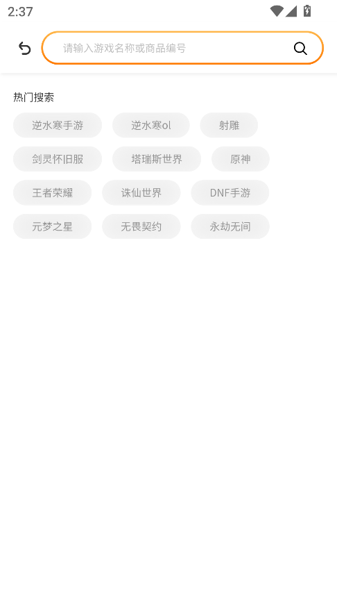 看看账号网