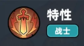 生存33天全新设计神话恶骑士技能解析攻略