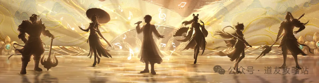 道友来挖宝守护体验活动玩法攻略