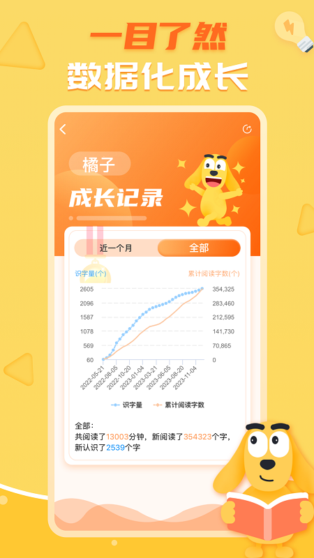 适趣AI中文截图2