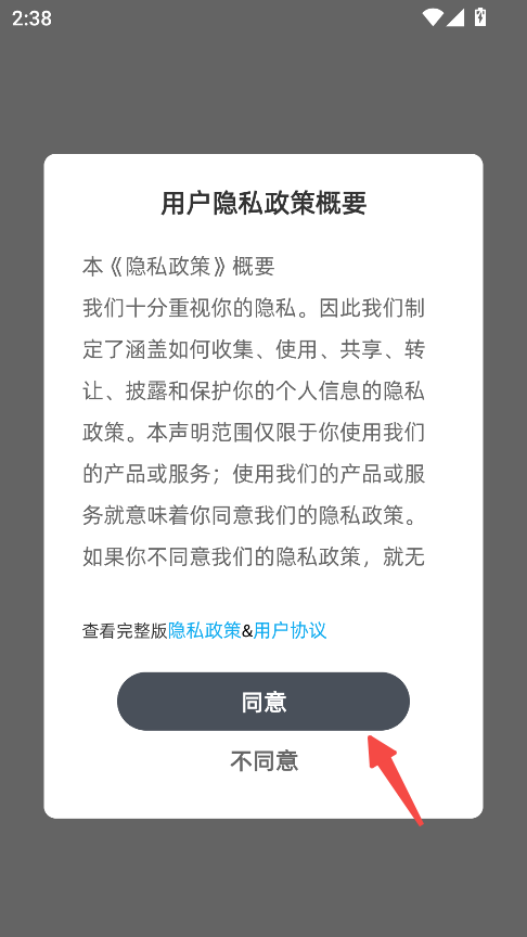 适趣AI中文