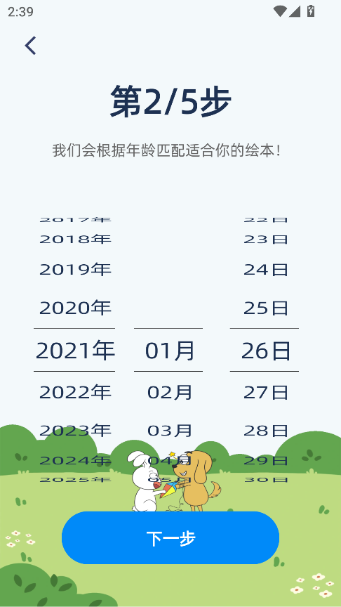适趣AI中文