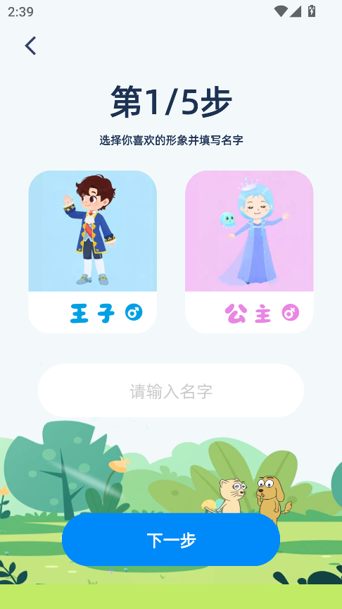 适趣AI中文