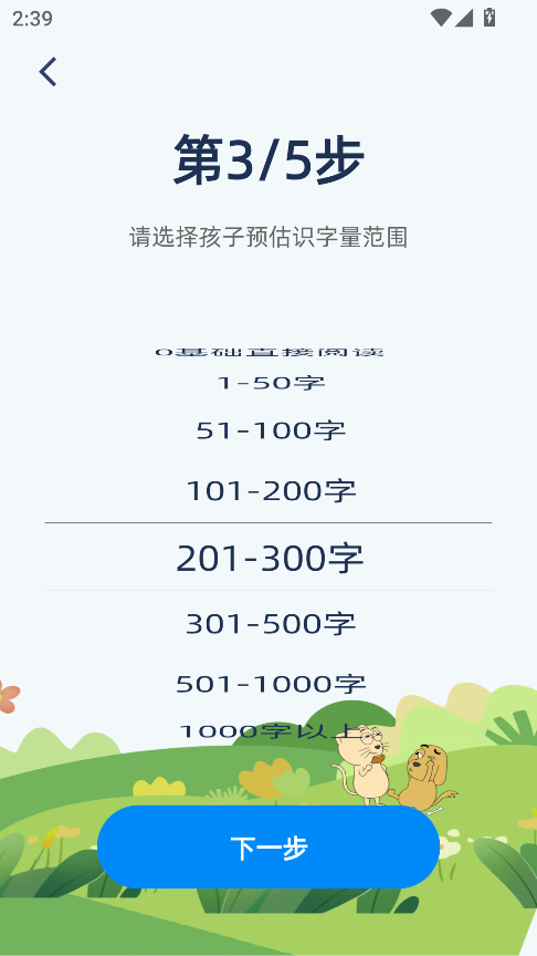 适趣AI中文