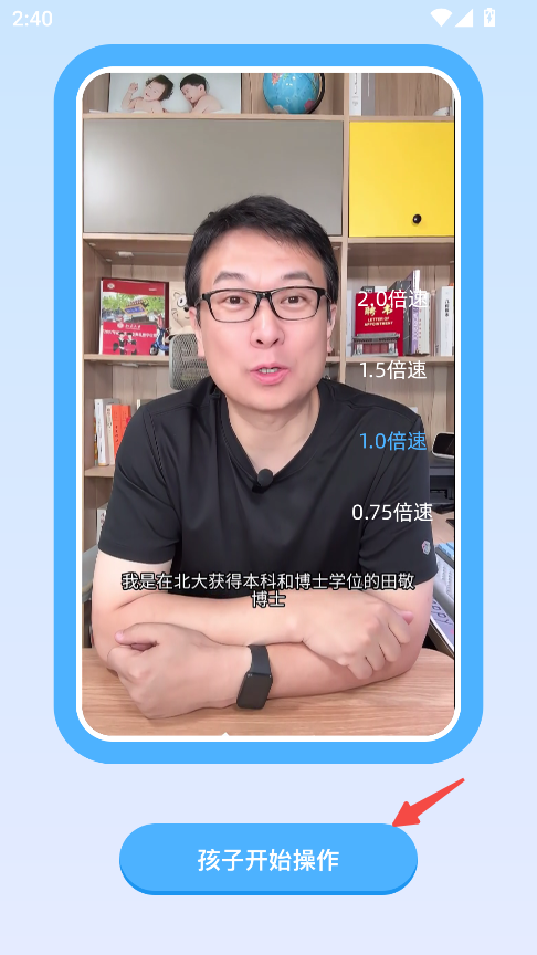 适趣AI中文