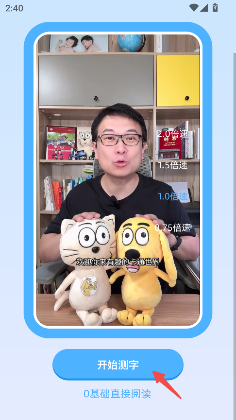 适趣AI中文