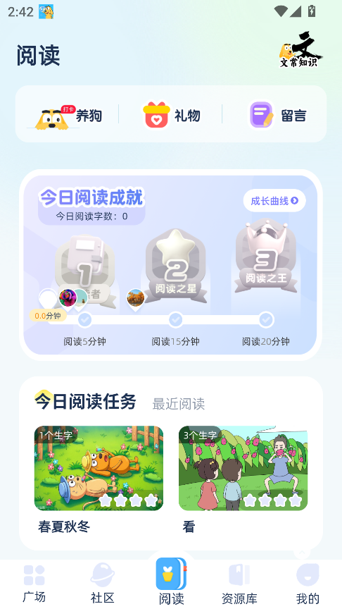适趣AI中文