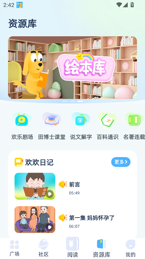 适趣AI中文
