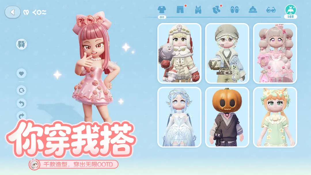 心动小镇官方版