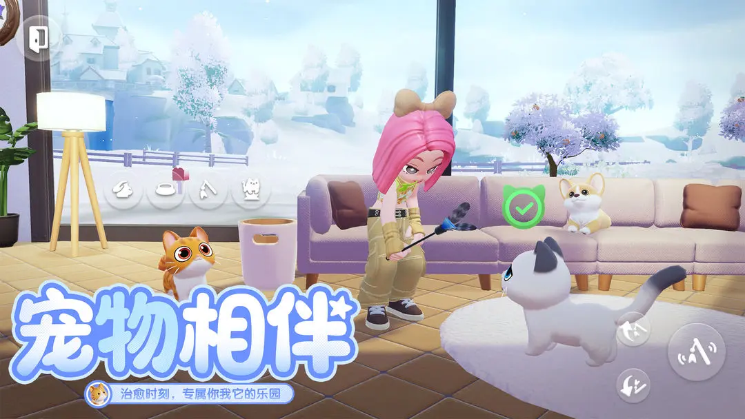 心动小镇官方版