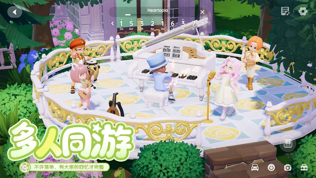 心动小镇官方版