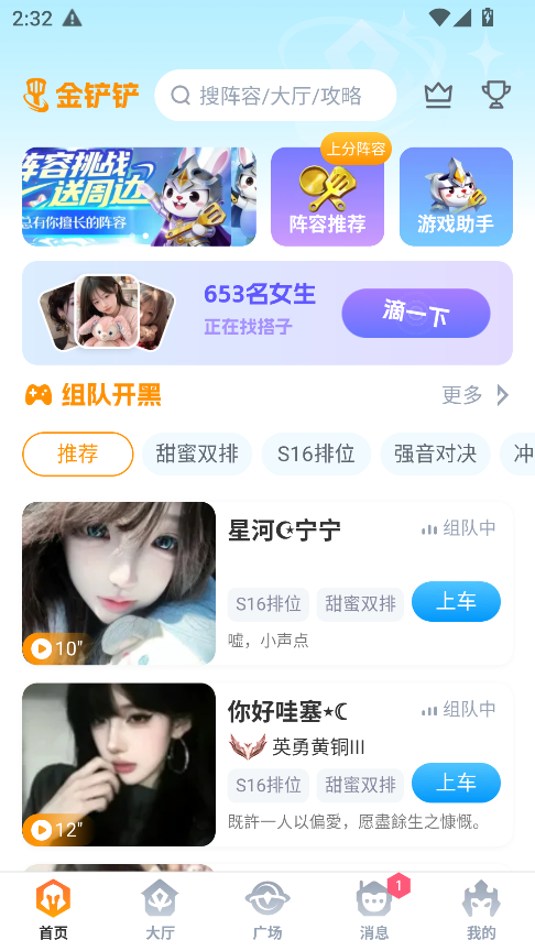 兔小铲