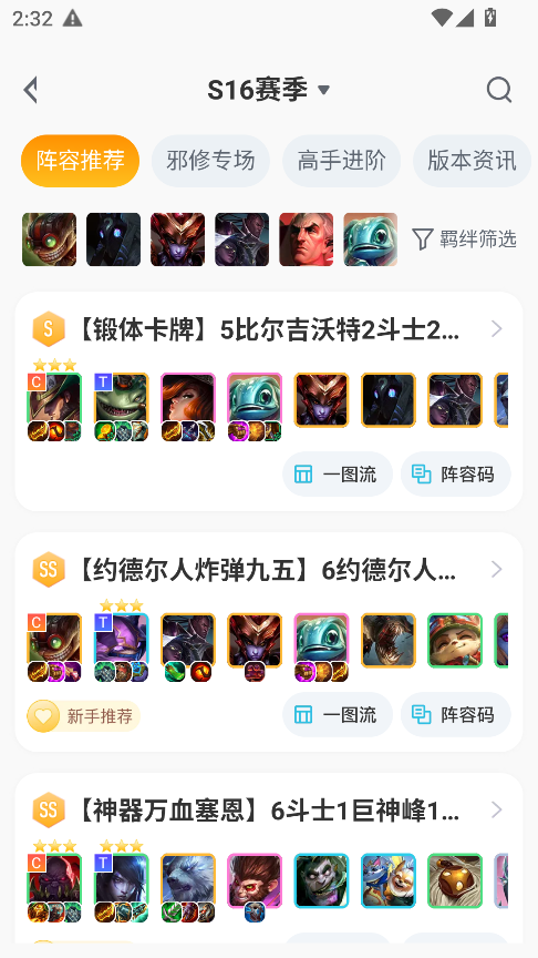 兔小铲