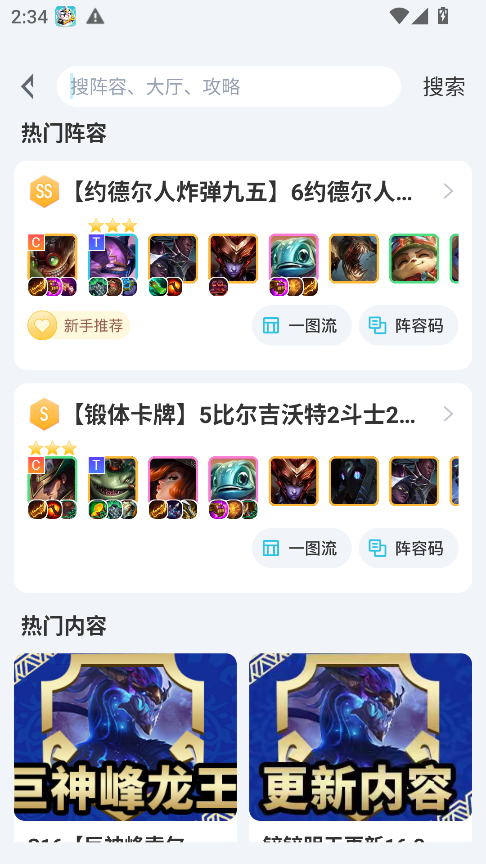 兔小铲