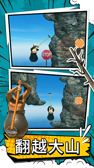 掘地求升官方版