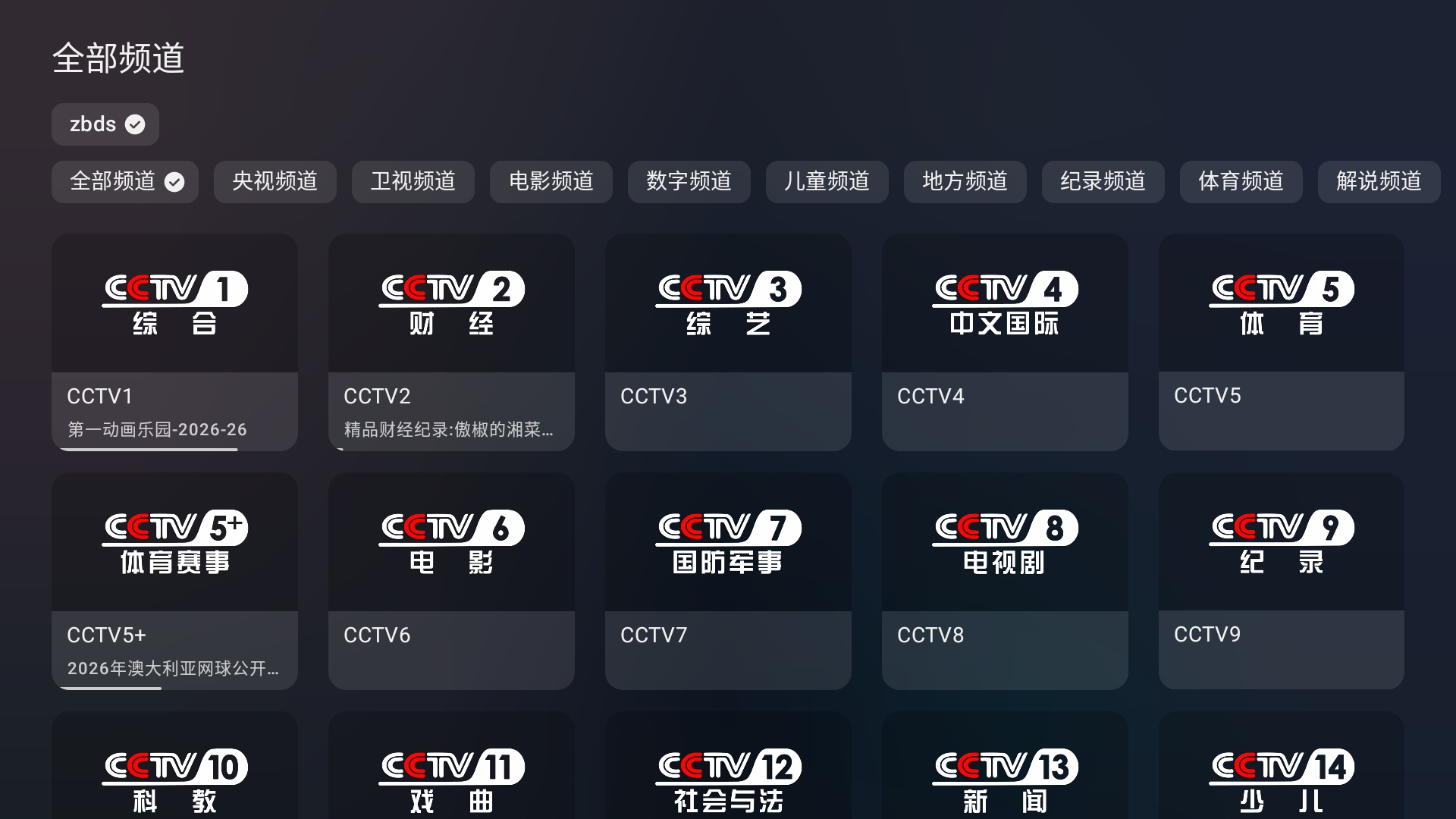 云影空蒙截图3