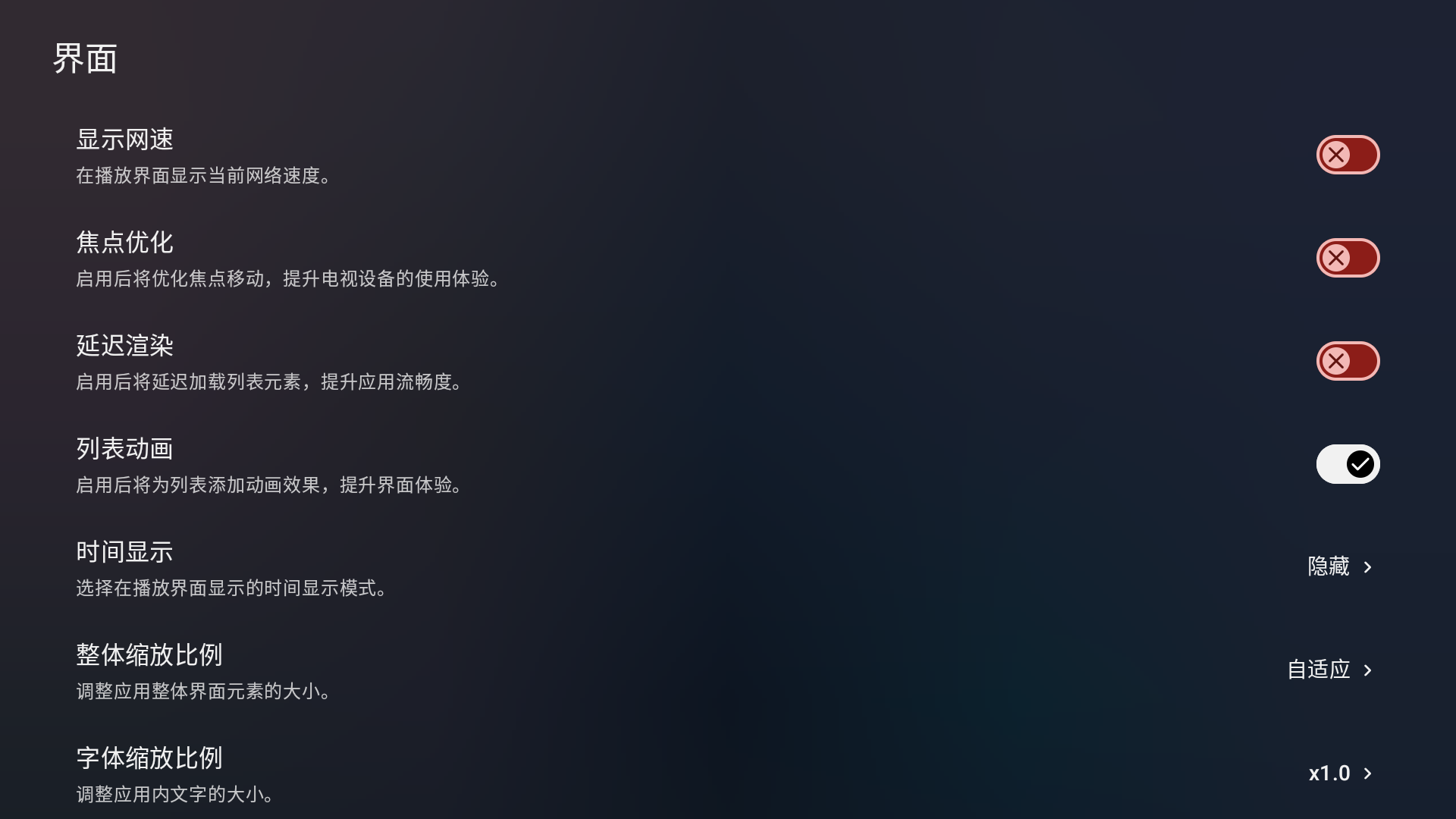 云影空蒙截图5
