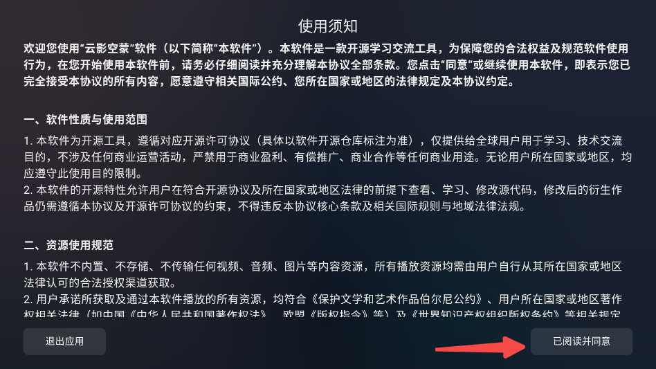 云影空蒙