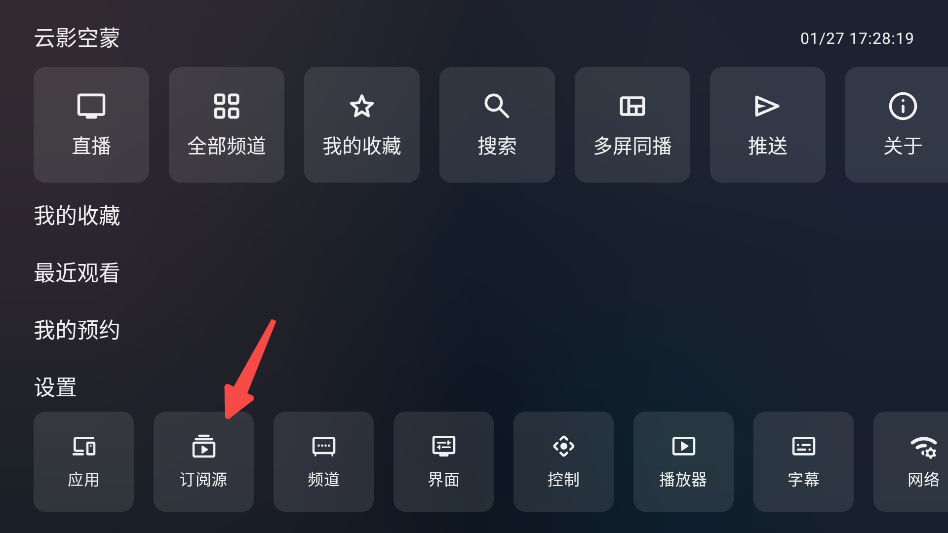 云影空蒙