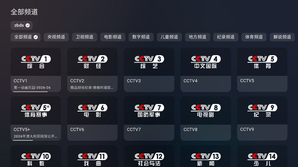 云影空蒙