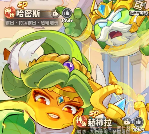 保卫向日葵SP级红卡最新T度大排名