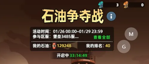 生存33天石油争夺战玩法攻略