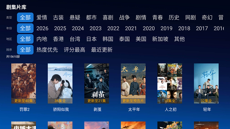 幕启星河截图3