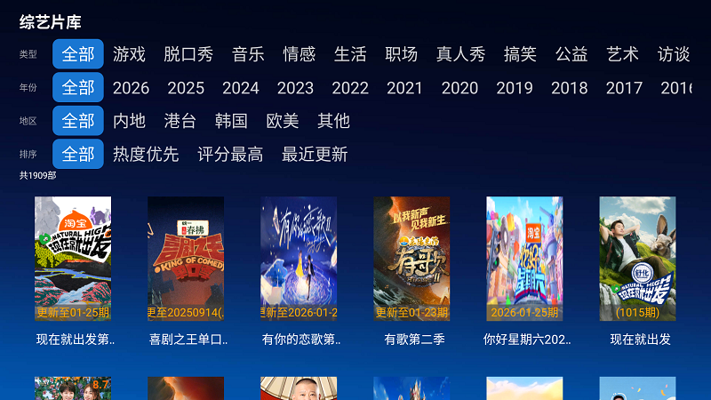 幕启星河截图4