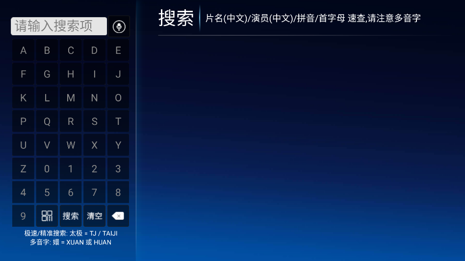 幕启星河