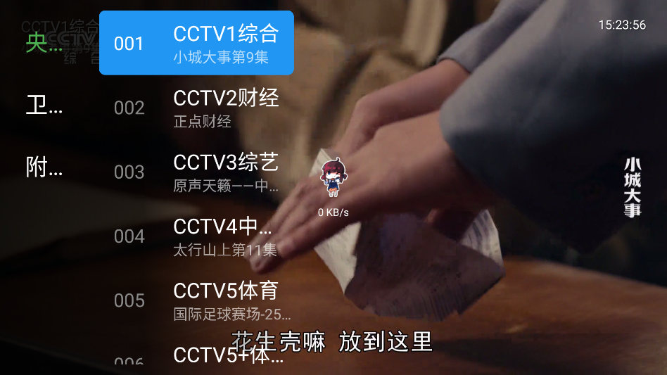 幕启星河