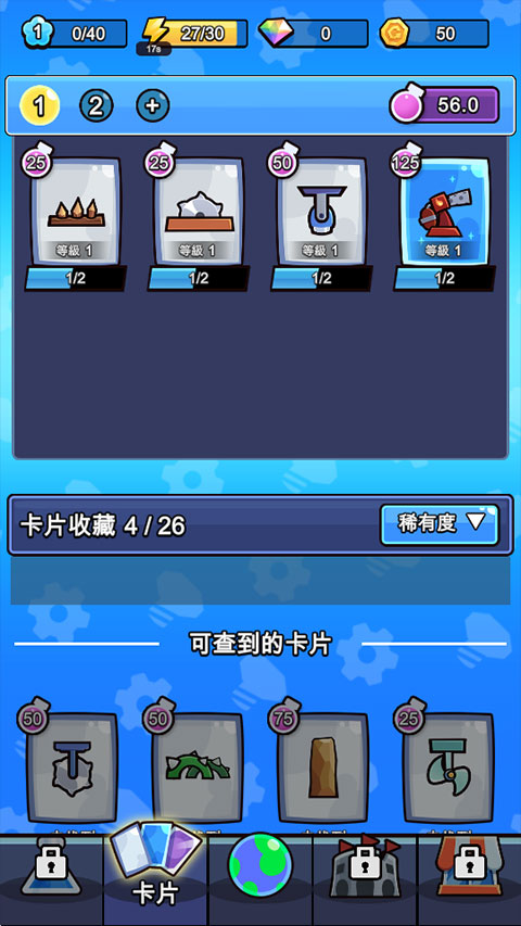 奥特曼钢铁飞龙