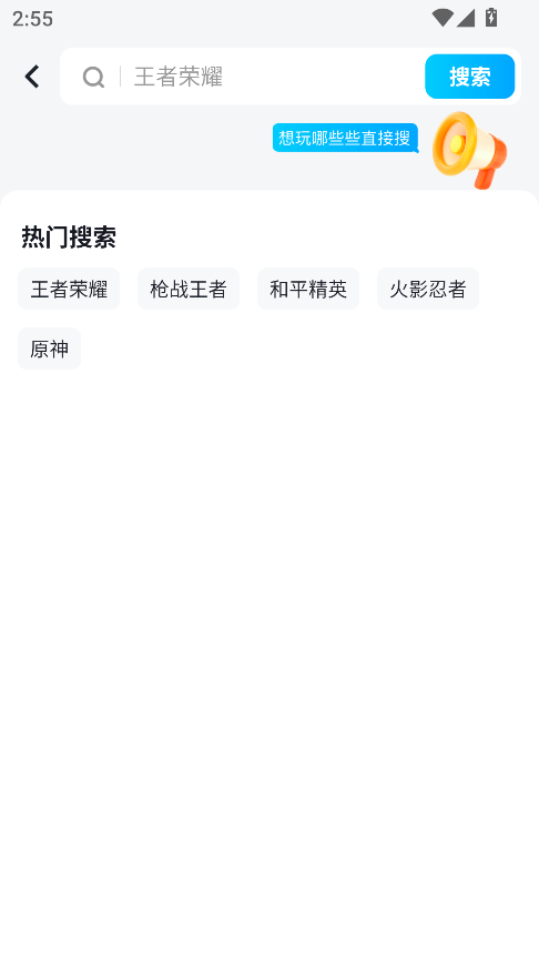 租号鹅