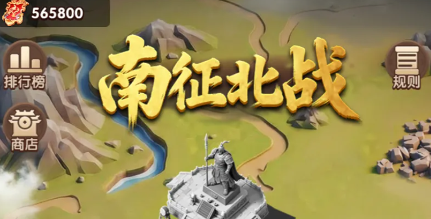 三国冰河时代全活动出征兵力配比攻略