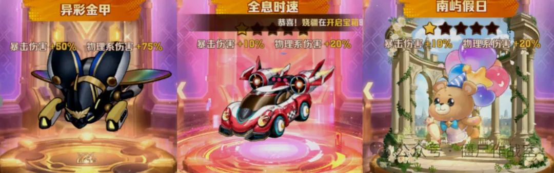 向僵尸开炮物理伤枪伤机制全拆解攻略