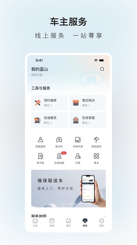 长城汽车