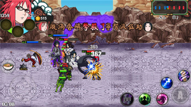 火影战记博人传2026