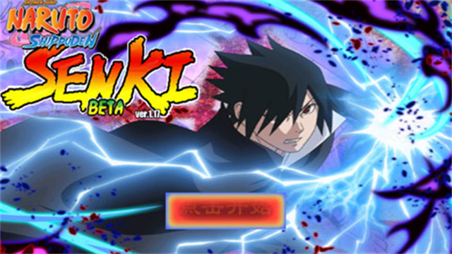 火影战记博人传2026