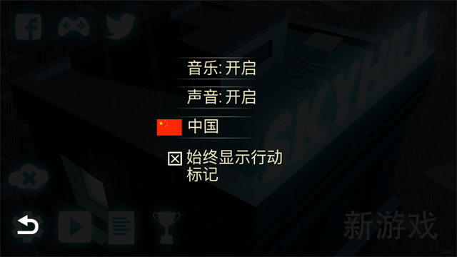 天空之山中文版